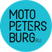 МотоПетербург